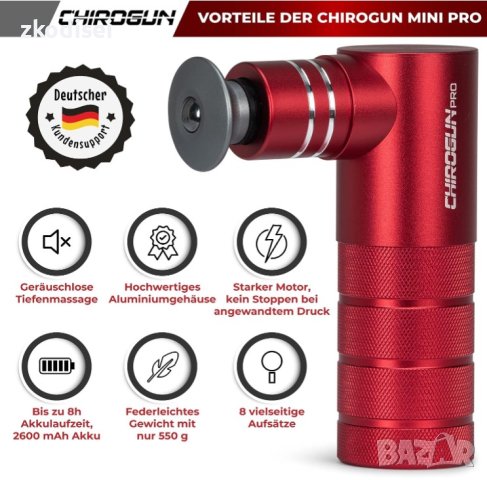 Масажор Chirogun Mini Pro, снимка 3 - Масажори - 41825448