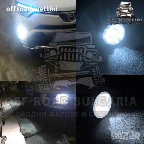 12V 54W 70мм Диодни Халогени за вграждане Мощни Халогени, снимка 4 - Аксесоари и консумативи - 40727586