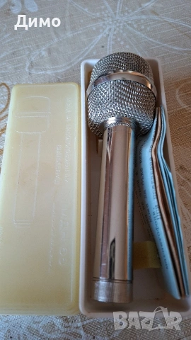Чисто нов български ретро микрофон с кутийка и документи., снимка 3 - Други ценни предмети - 53744644
