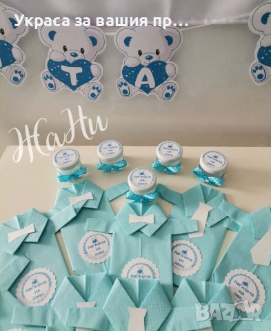 Украса За бебешка погача на тема Мечета , снимка 2 - Други - 38885091