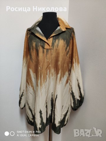 д риза Рони