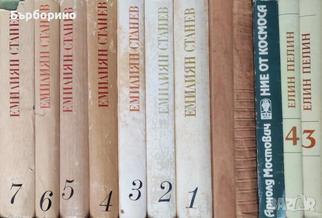Поредици от класика-художествена литература, снимка 9 - Художествена литература - 52973901