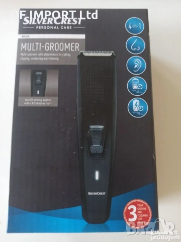 Многофункционална Машинка за Подстригване SILVERCREST SMG 3.7 A1 4 в 1, снимка 2 - Машинки за подстригване - 53557955