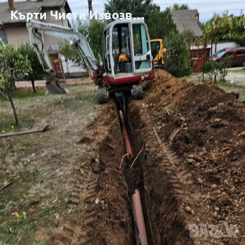 Услуги с мини багер и самосвал. Кърти Чисти Извозва. Къртене на баня., снимка 18 - Други услуги - 53485759