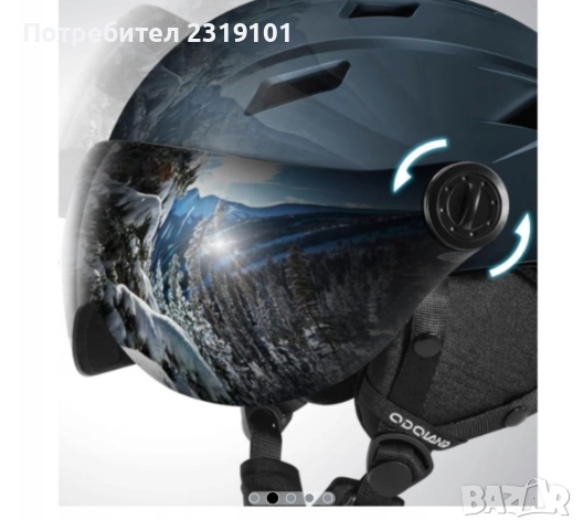 Каска за ски Odoland Full Face UV400 