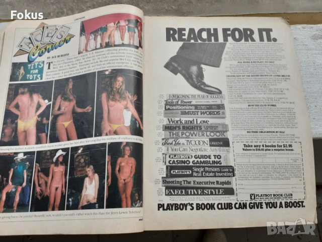 Старо еротично списание, снимка 4 - Антикварни и старинни предмети - 53430511