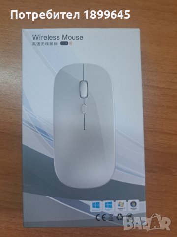 Bluetooth безжична мишка с USB акумулаторна батерия