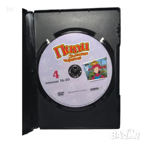 Пипи дългото чорапче 4 епизод 16 - 20, снимка 4 - DVD филми - 42687581