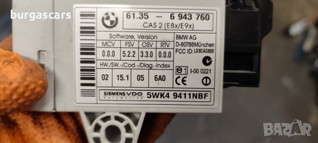 CAS модул 61,35 - 6 943 760 / 5WK4 9411NBF Bmw 118D - 122к.с E87 2005г , снимка 2 - Части - 53723438