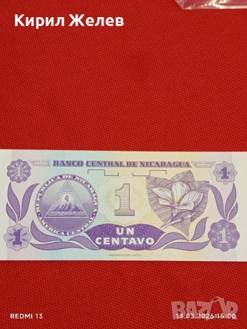 Банкнота НИКАРАГУА много красива перфектно състояние непрегъвана за КОЛЕКЦИЯ 53895, снимка 7 - Нумизматика и бонистика - 53826524