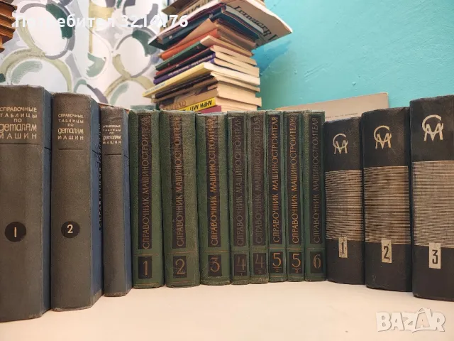 Справочные таблицы по деталям машин в двух томах. Том 1-2 (+1) - Колектив, снимка 2 - Специализирана литература - 49728429