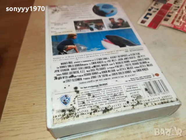 FREE WILLY-VHS VIDEO ORIGINAL TAPE 3003251930, снимка 7 - Други жанрове - 49700633