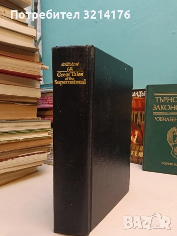 The Mortdecai Trilogy - Kyril Bonfiglioli , снимка 2 - Художествена литература - 52746732