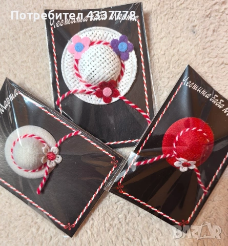 магничета мартеници , снимка 5 - Други - 51625112