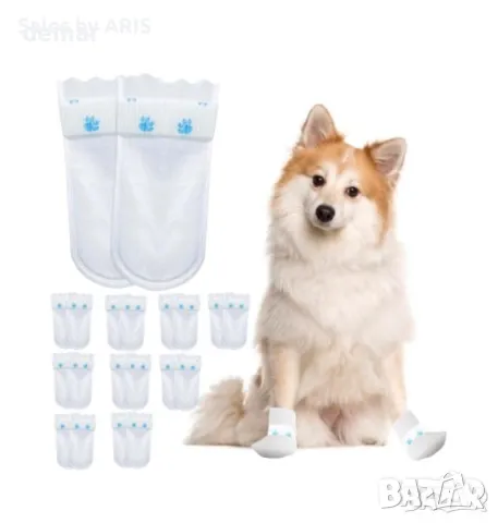 Обувки за кучета за еднократна употреба със самозалепваща се превръзка, 20броя