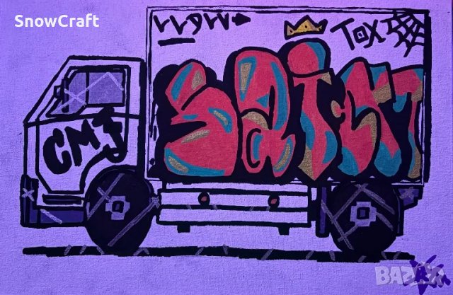 Graffiti Saint картина