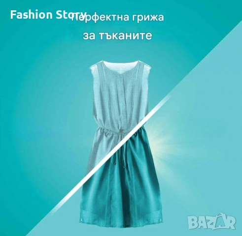 Perwoll Sport – Течен гел за цветно пране с Deo-Tech технология, 2,97 л, снимка 4 - Перилни препарати и омекотители - 51455588