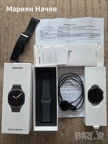 Samsung Galaxy Watch 8 BT 44mm Grey