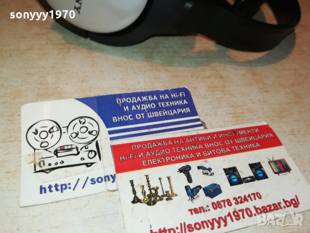 sony mdr-rf840r wirelless-внос france 1611211037, снимка 6 - Слушалки и портативни колонки - 34821021