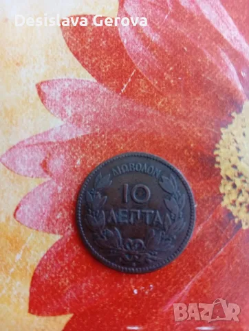 10 лепта Гърция година 1869г., снимка 3 - Нумизматика и бонистика - 55719466
