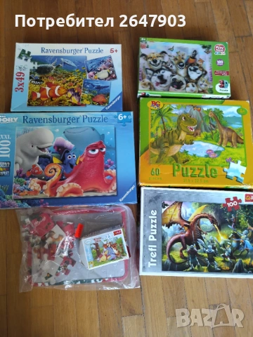 Детски пъзели, снимка 4 - Игри и пъзели - 53164962