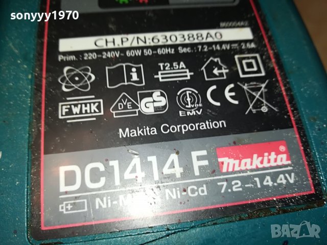 MAKITA BATTERY CHARGER 3001231745, снимка 9 - Винтоверти - 39490131