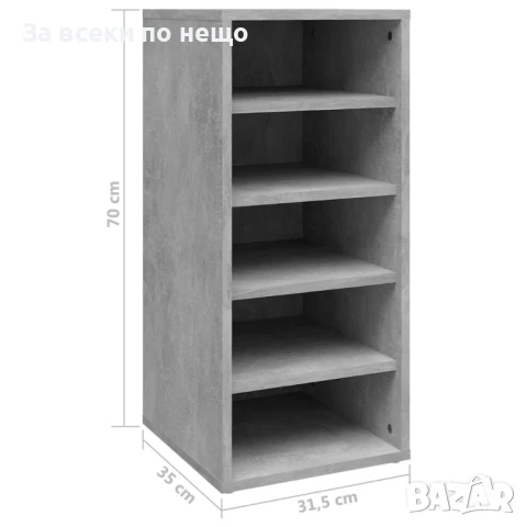 Шкафове за обувки, 2 бр, бетонно сиви, 31,5x35x70 см, ПДЧ Код P938, снимка 9 - Шкафове - 51078396