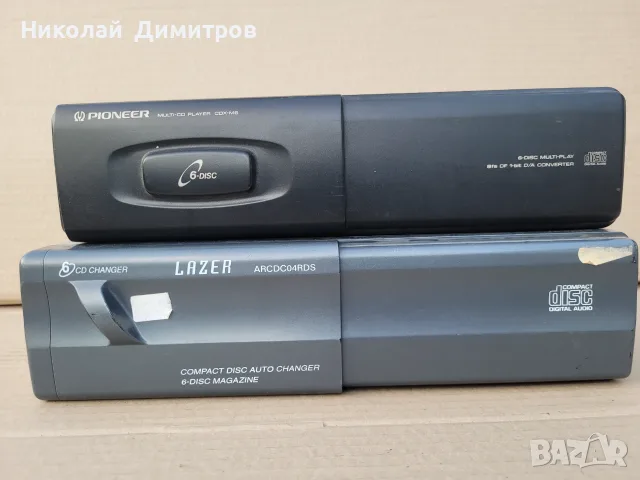 Продавам CD   ченджъри без магазини