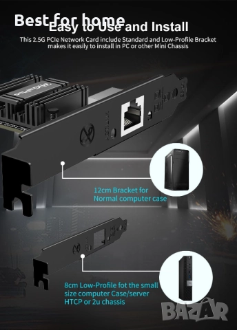 2.5Gb PCIe мрежова карта, снимка 5 - Друга електроника - 51595172