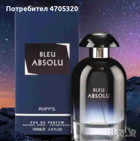 Парфюмна вода Riiffs Bleu Absolute 100 ml за мъже, снимка 2 - Мъжки парфюми - 53115428