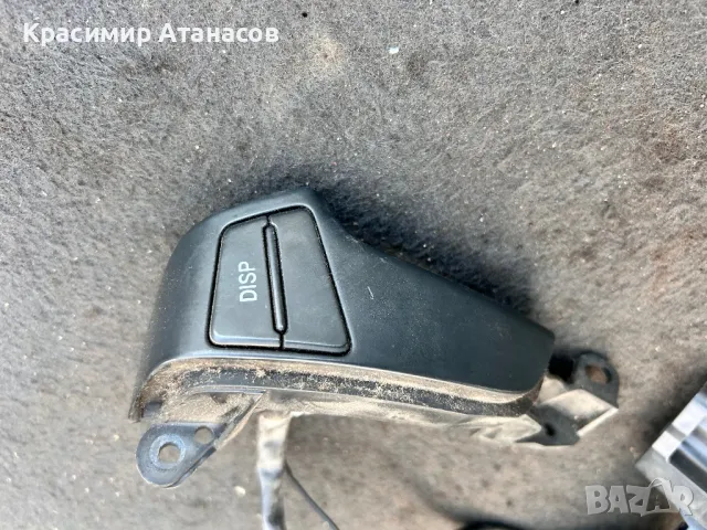 Копчета волан за Тойота Авенсис T25. 75B596, снимка 2 - Части - 49072369