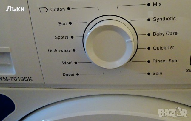 Пералня Arielli AWM-7019SK за 7 кг.,на части., снимка 3 - Перални - 41864028