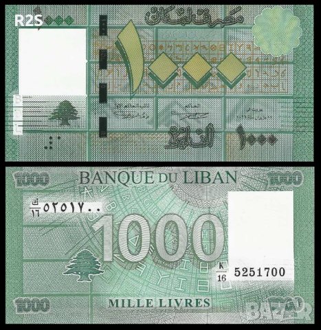 ЛИВАН 1000 Ливри LEBANON 1000 Livres, 2016, P-90 UNC