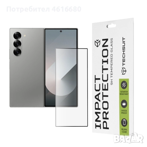 Стъкло за Samsung Z Flip 7,Z Flip 6,Z Flip 5,Z Flip 4,Z Flip 3,Z Fold 7,Z Fold 6, Z Fold 5,Z Fold 4,, снимка 3 - Фолия, протектори - 52177691