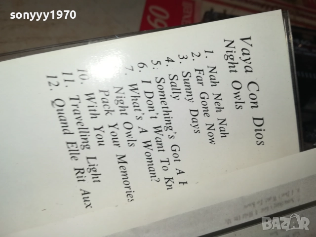 VAYA CON DIOS 2809251928, снимка 11 - Аудио касети - 51870108