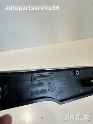 Облицовка на арматурно табло хром за Peugeot 3008 1.2T (2022) 9829578677