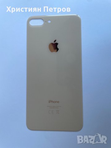 Задно стъкло / заден капак за iPhone 8 Plus, снимка 3 - Резервни части за телефони - 35993868