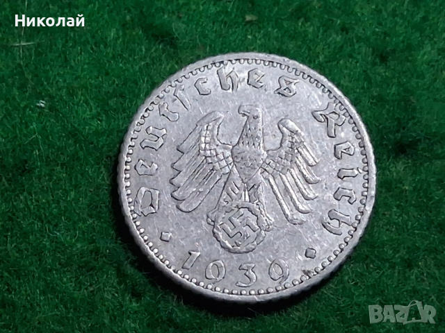 Лот Монети Германия РайхсПенинг, снимка 13 - Нумизматика и бонистика - 52626152