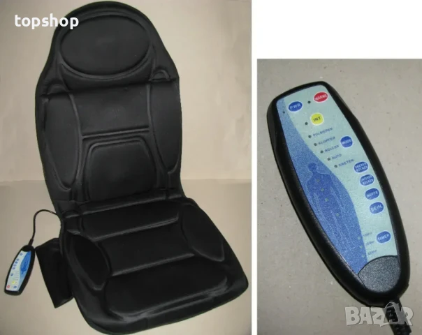 Нова масажна седалка Vitalmaxx 5 зони, затопляне, с дистанционно, снимка 3 - Масажори - 50493147