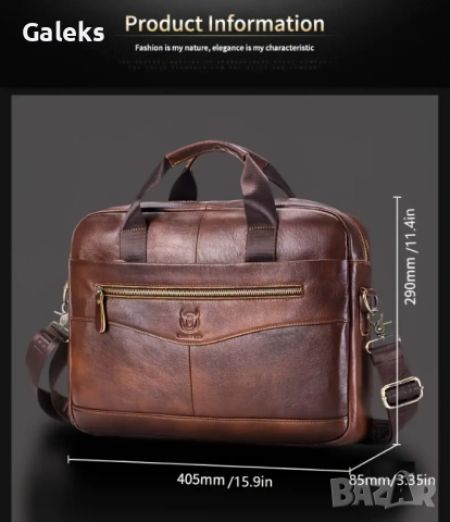 Елегантно/Ежедневна, Делова Бизнес чанта {куфарче за лаптоп 15”} Естествена кожа!, снимка 14 - Чанти - 49281298