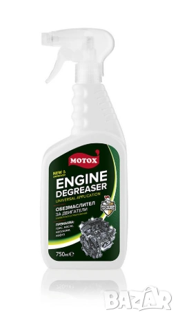 Motox - ОБЕЗМАСЛИТЕЛ ПОМПА 750мл.