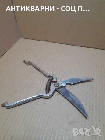 Соц Стара Ножица, снимка 3 - Други ценни предмети - 48562224