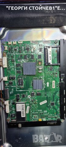 UE40B7000WW СЪС СЧУПЕНА МАТРИЦА, снимка 3 - Части и Платки - 35857194