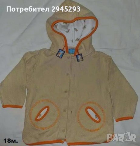 Бебешко яке / жилетка / суичър / различни модели, снимка 11 - Бебешки якета и елеци - 42366157
