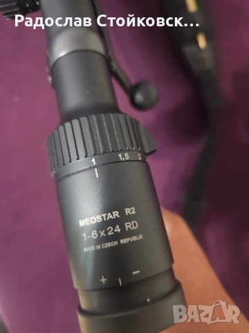 ловна карабина Browning Maral 30-06, снимка 4 - Ловно оръжие - 51945033