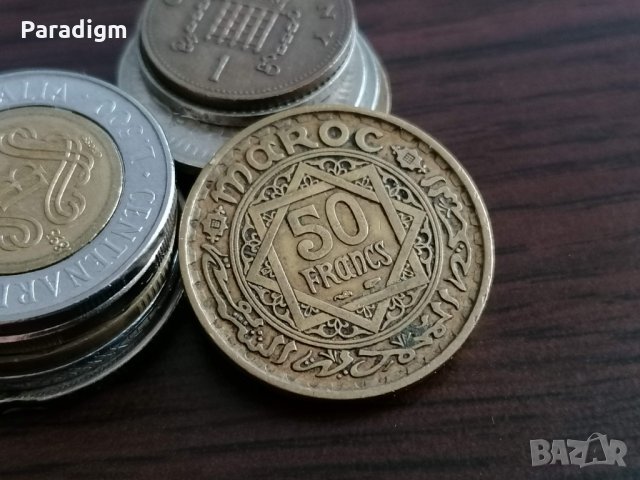 Монета - Мароко - 50 франка | 1952г.