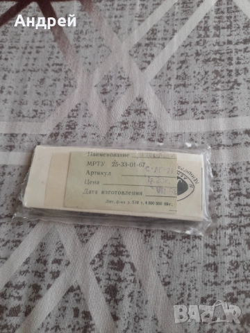 Стари сувенирни плакети Ленин, снимка 2 - Други ценни предмети - 51634368