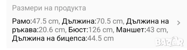 Тениски 2ХЛ, снимка 4 - Тениски - 51796375