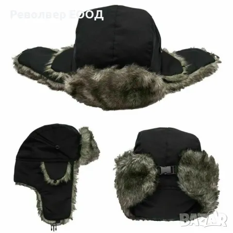 Топла зимна шапка, Ушанка, Топла шапка, снимка 4 - Шапки - 47934847