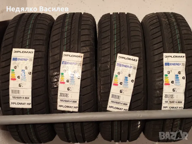 Чисто нови летни гуми 14 цола